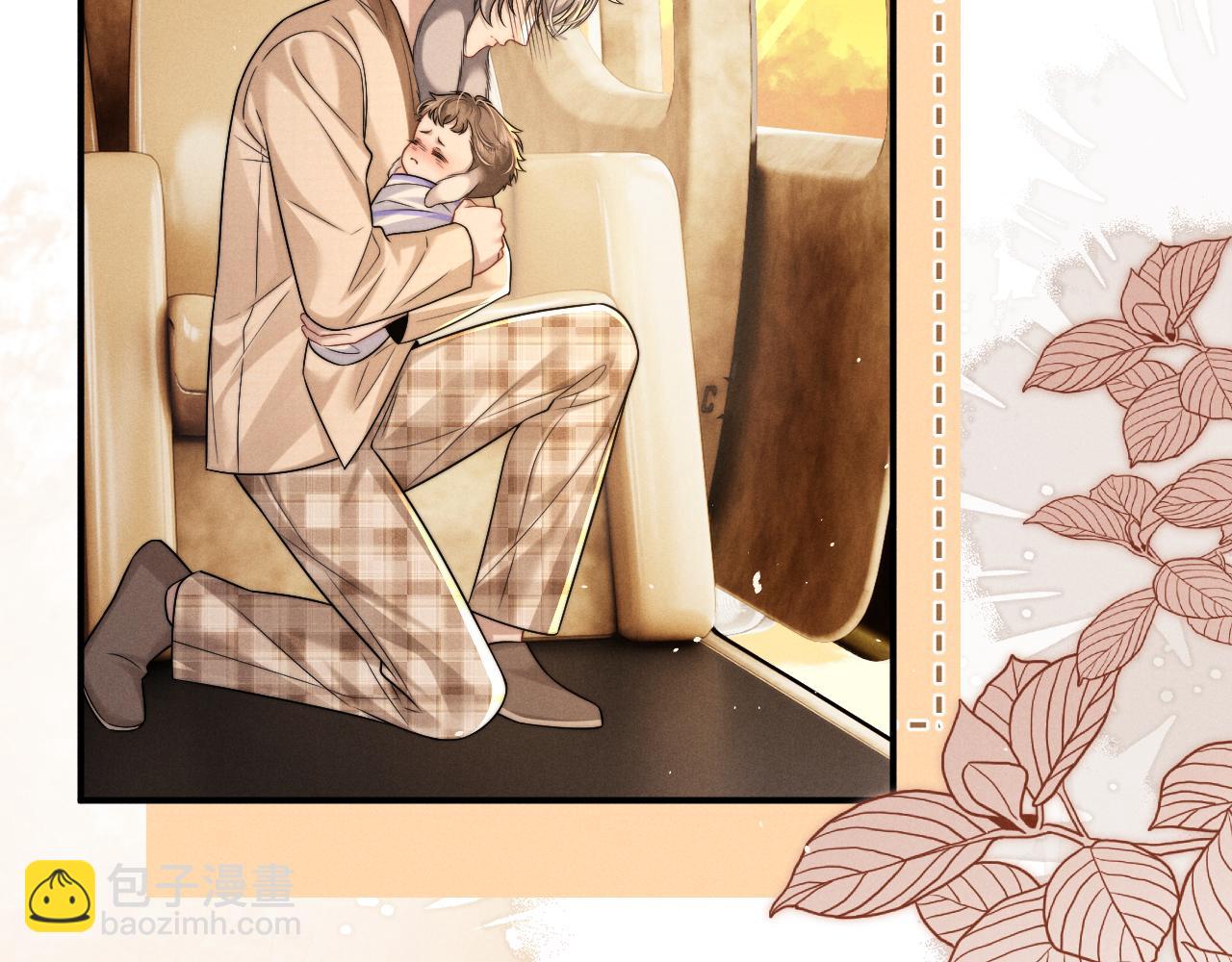 垂耳執事 - 第171話(2/2) - 4