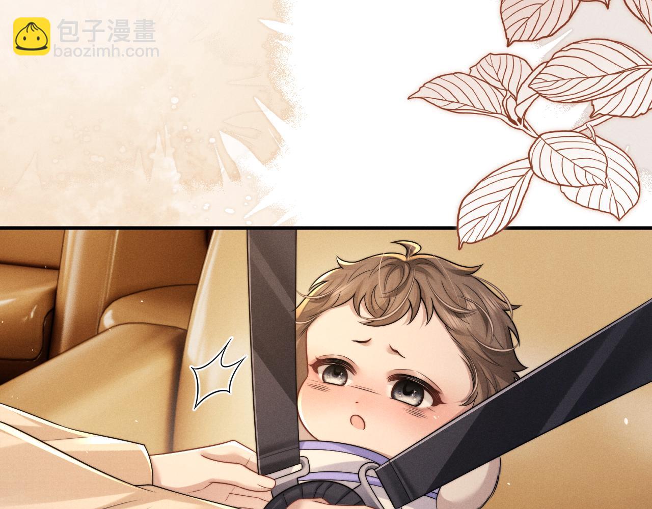 垂耳執事 - 第171話(2/2) - 5