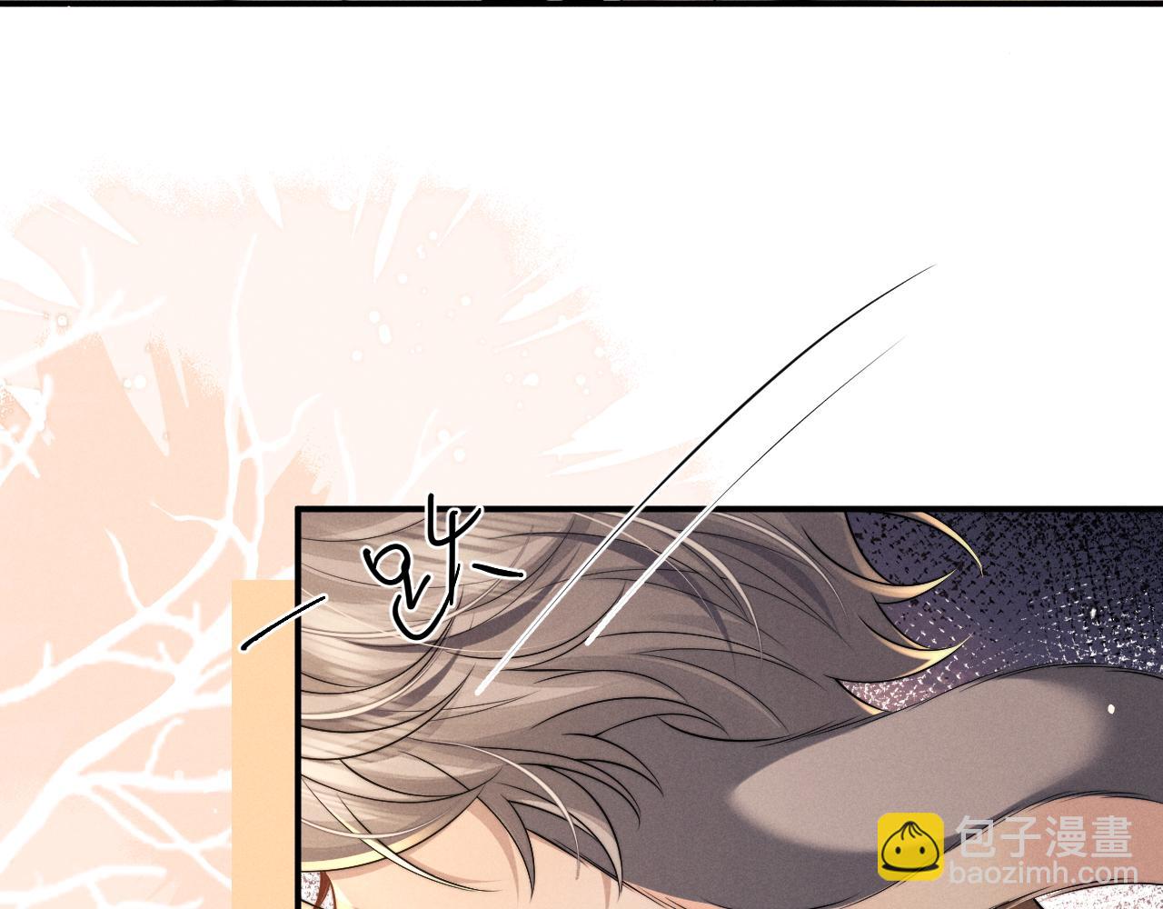 垂耳執事 - 第171話(2/2) - 2