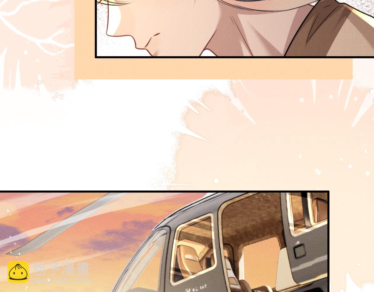 垂耳執事 - 第171話(2/2) - 3