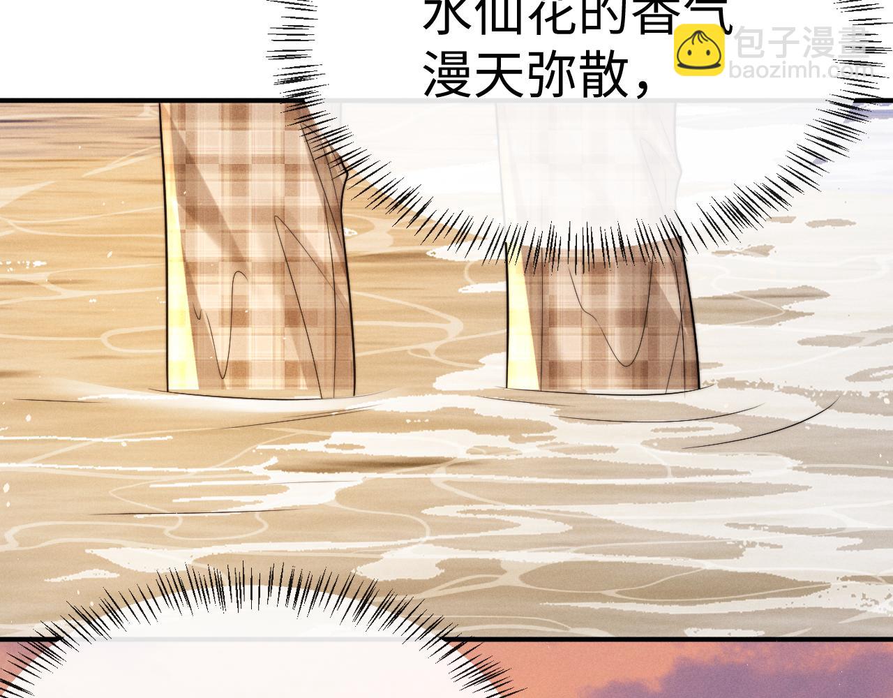 垂耳執事 - 第171話(2/2) - 1