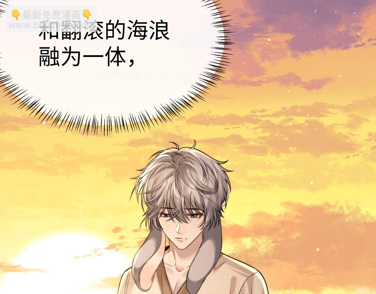 垂耳執事 - 第171話(2/2) - 2