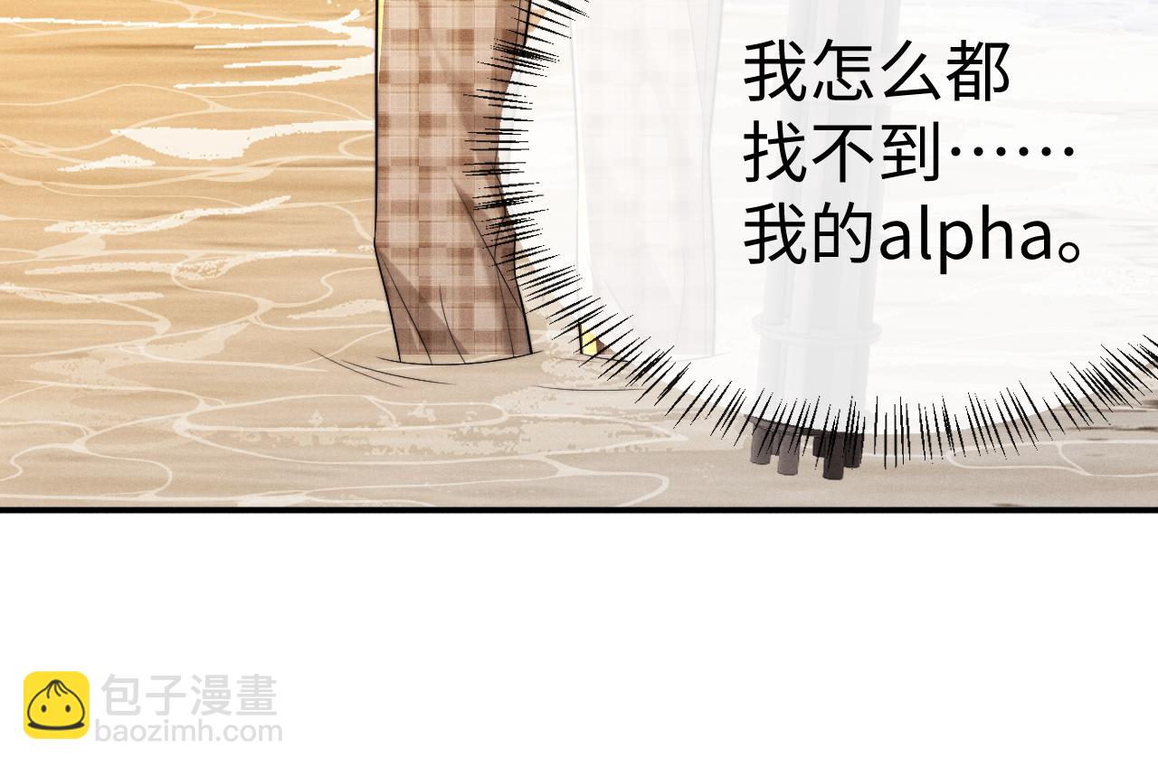 垂耳執事 - 第171話(2/2) - 4