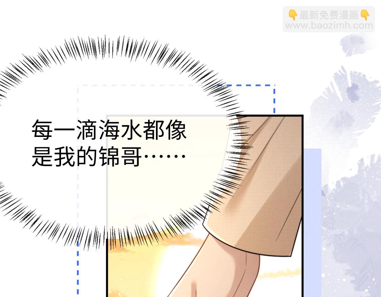 垂耳執事 - 第171話(2/2) - 5