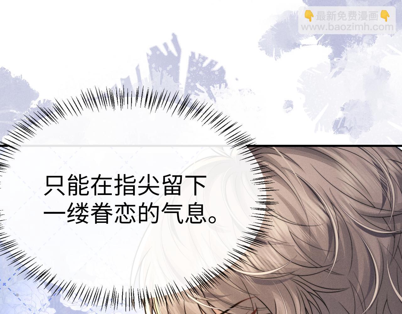 垂耳執事 - 第171話(2/2) - 7