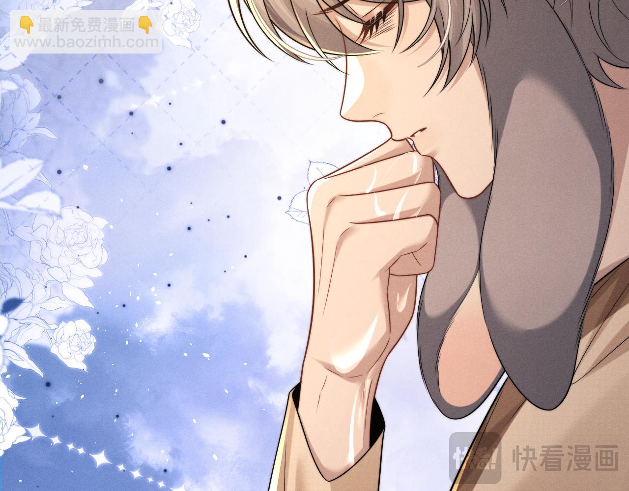 垂耳執事 - 第171話(2/2) - 1