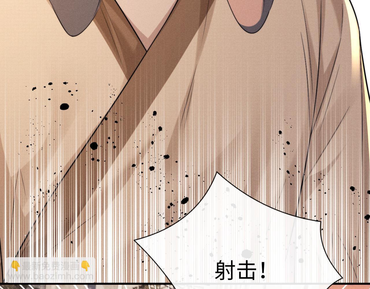 垂耳執事 - 第171話(2/2) - 7