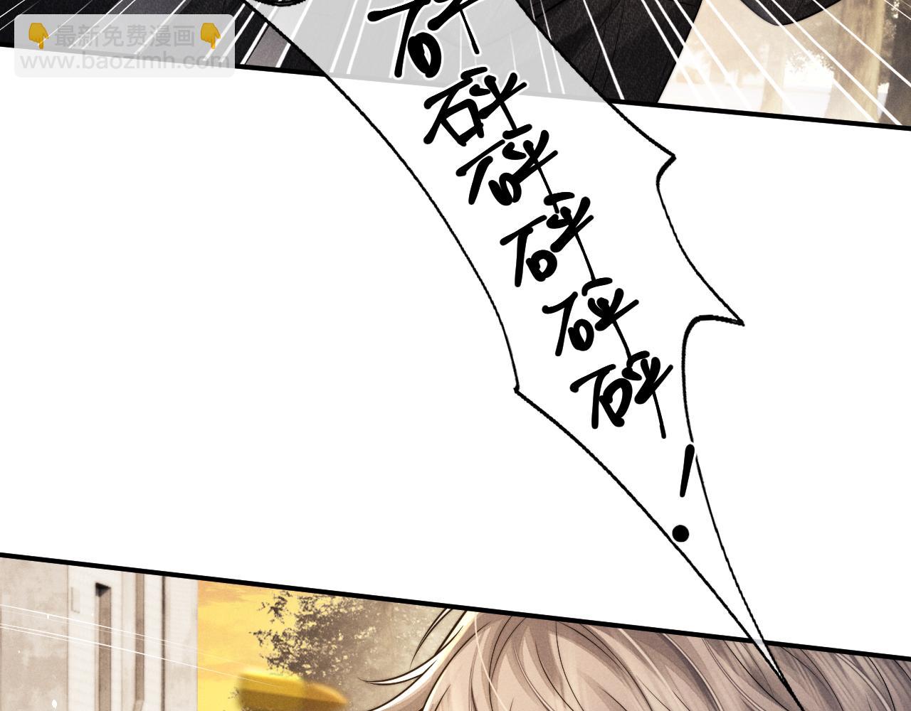 垂耳執事 - 第171話(2/2) - 2