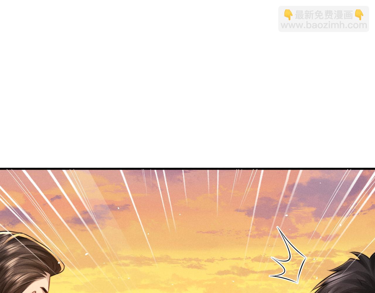 垂耳執事 - 第171話(2/2) - 5