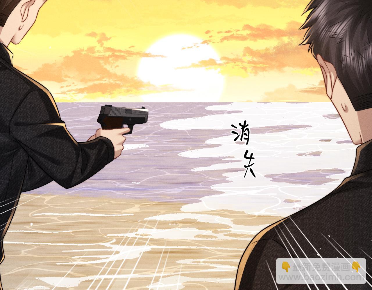 垂耳執事 - 第171話(2/2) - 6