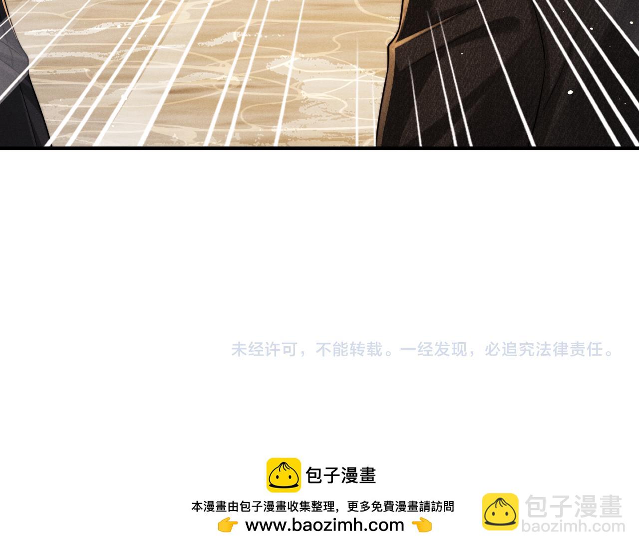 垂耳執事 - 第171話(2/2) - 7