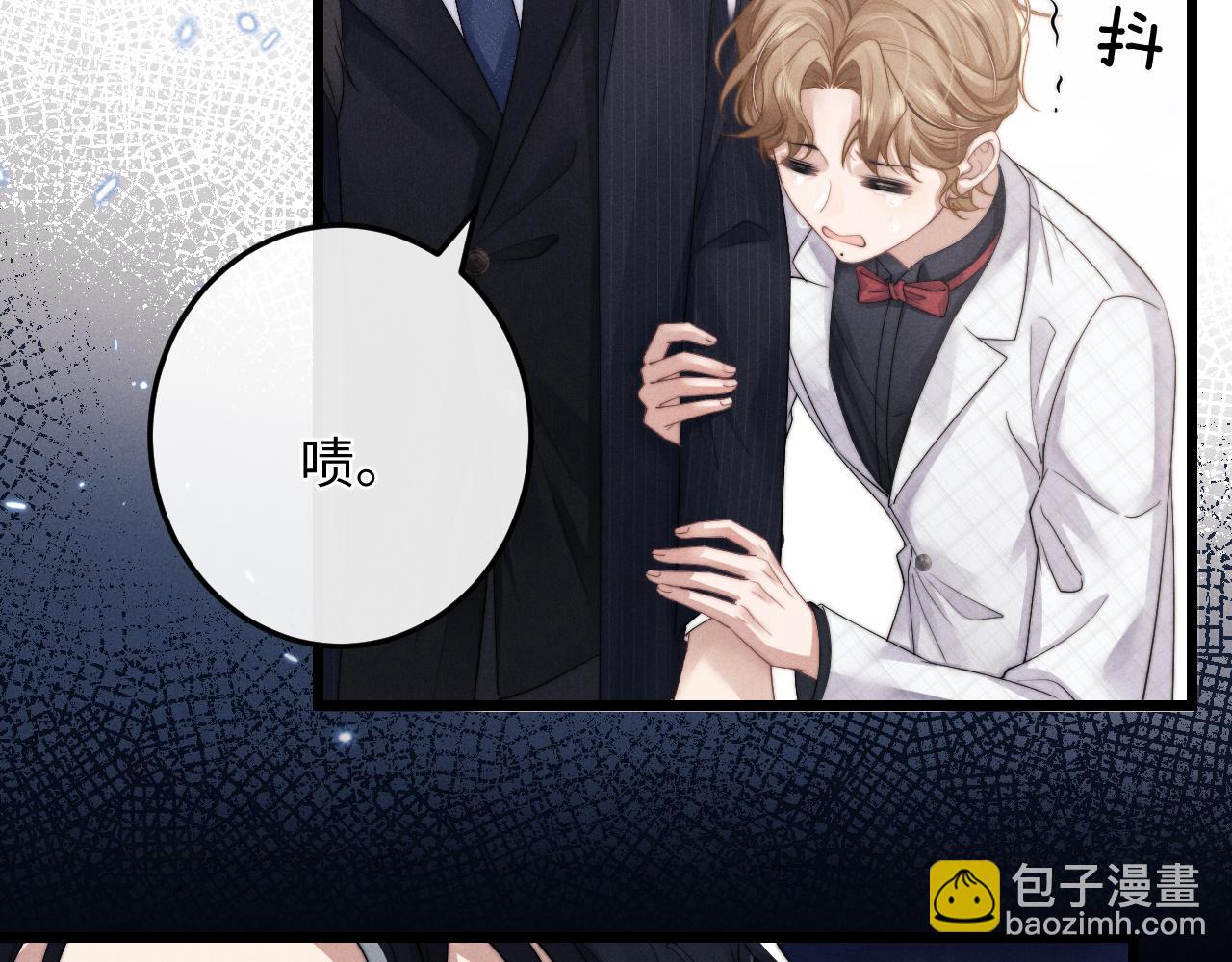 垂耳執事 - 第25話 另有隱情？！(1/3) - 3