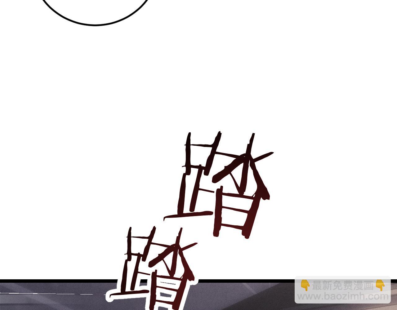 垂耳執事 - 第25話 另有隱情？！(1/3) - 8