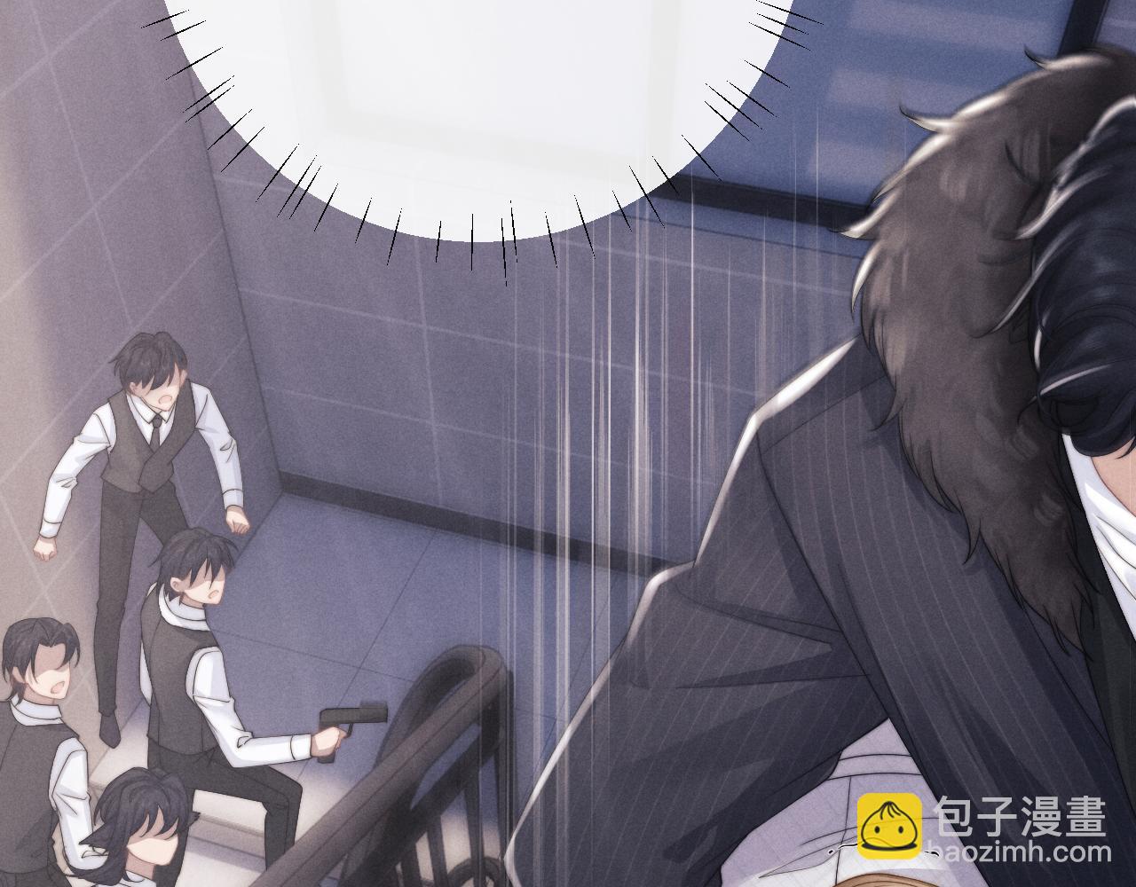 垂耳執事 - 第25話 另有隱情？！(1/3) - 2