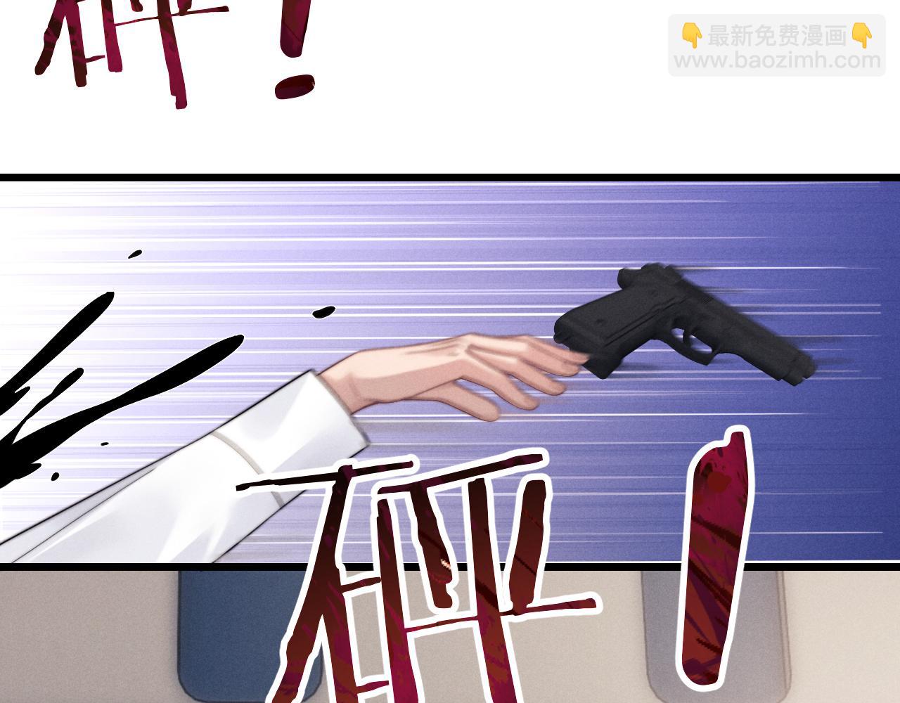 垂耳執事 - 第25話 另有隱情？！(1/3) - 2