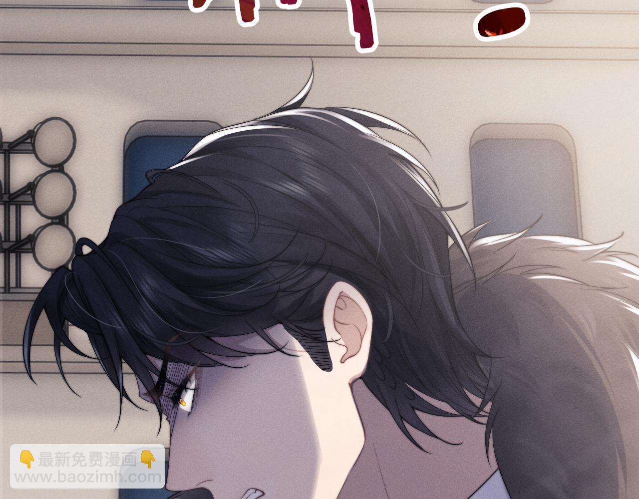 垂耳執事 - 第25話 另有隱情？！(1/3) - 3