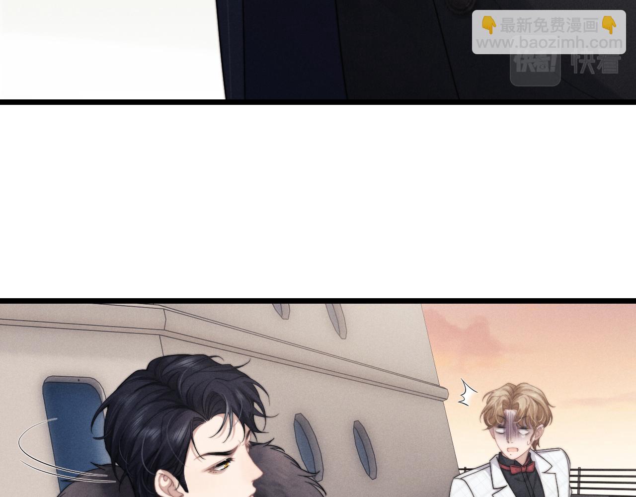 垂耳執事 - 第25話 另有隱情？！(1/3) - 6