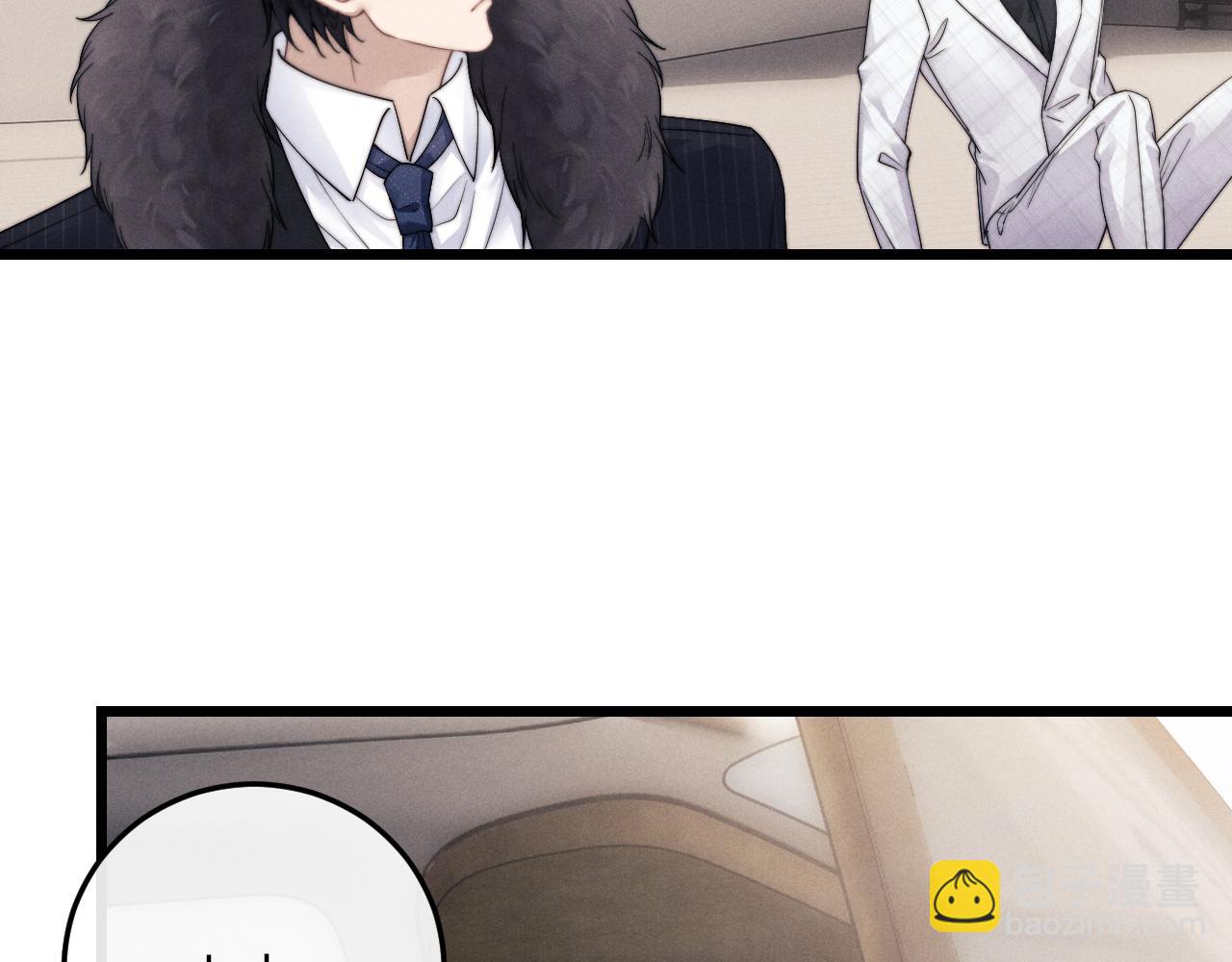 垂耳執事 - 第25話 另有隱情？！(1/3) - 7