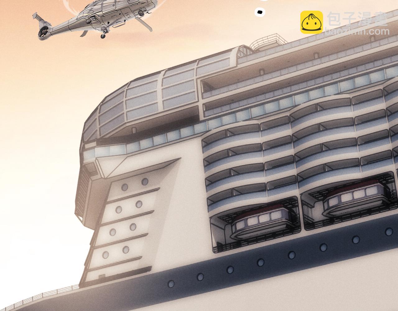 垂耳執事 - 第25話 另有隱情？！(1/3) - 2