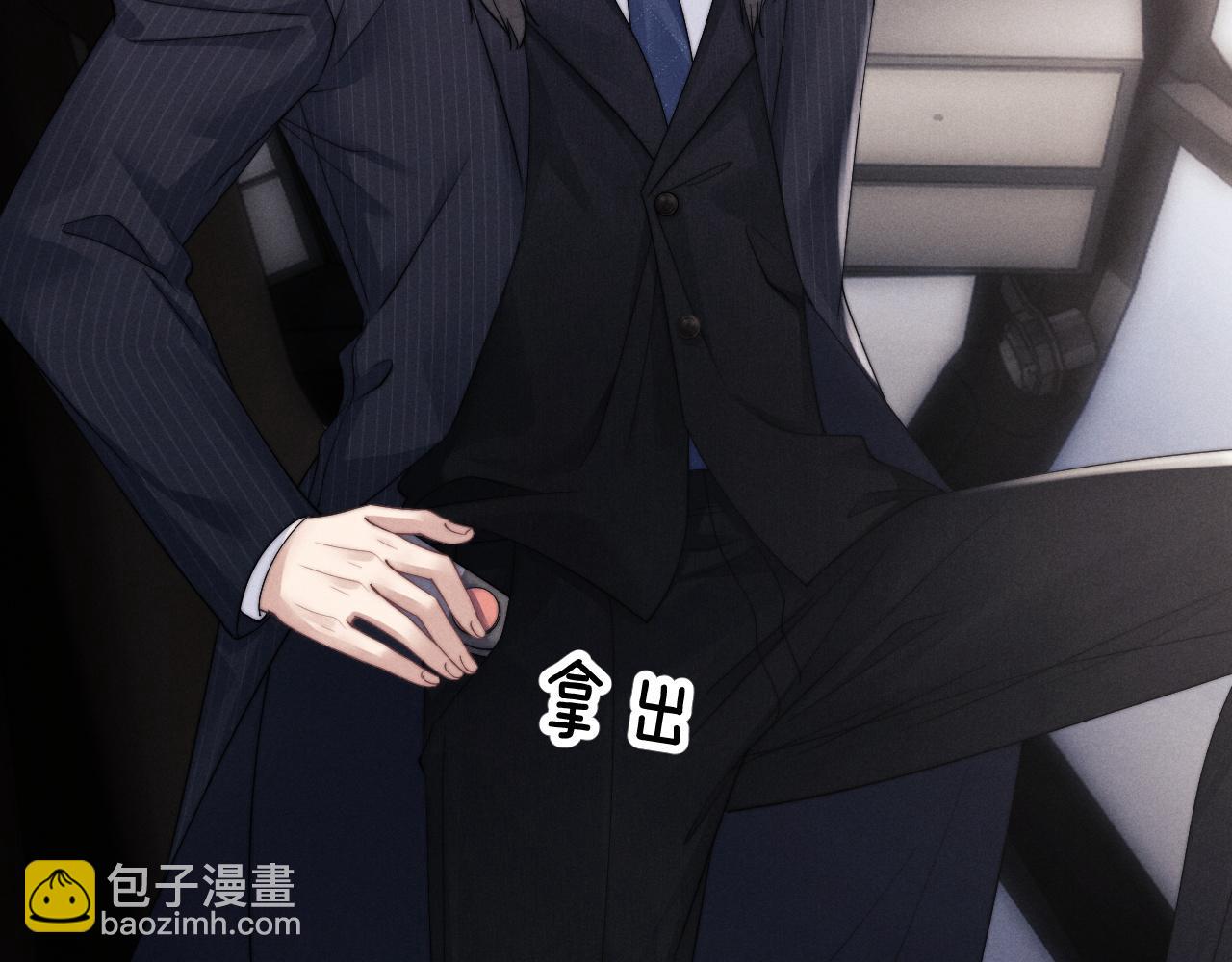 垂耳執事 - 第25話 另有隱情？！(1/3) - 4