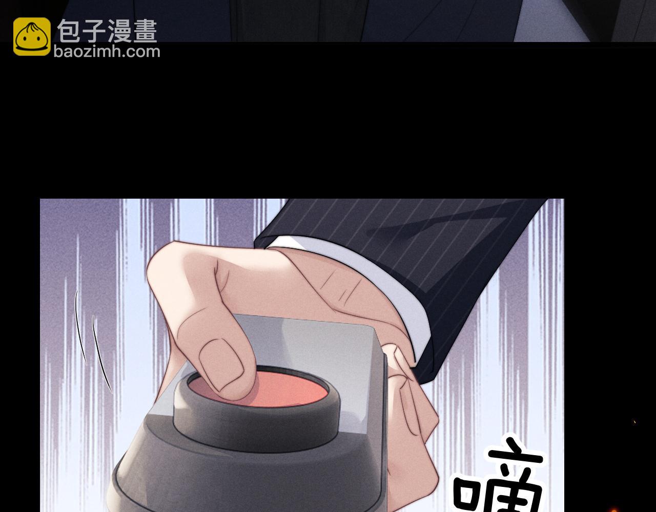 垂耳執事 - 第25話 另有隱情？！(1/3) - 5