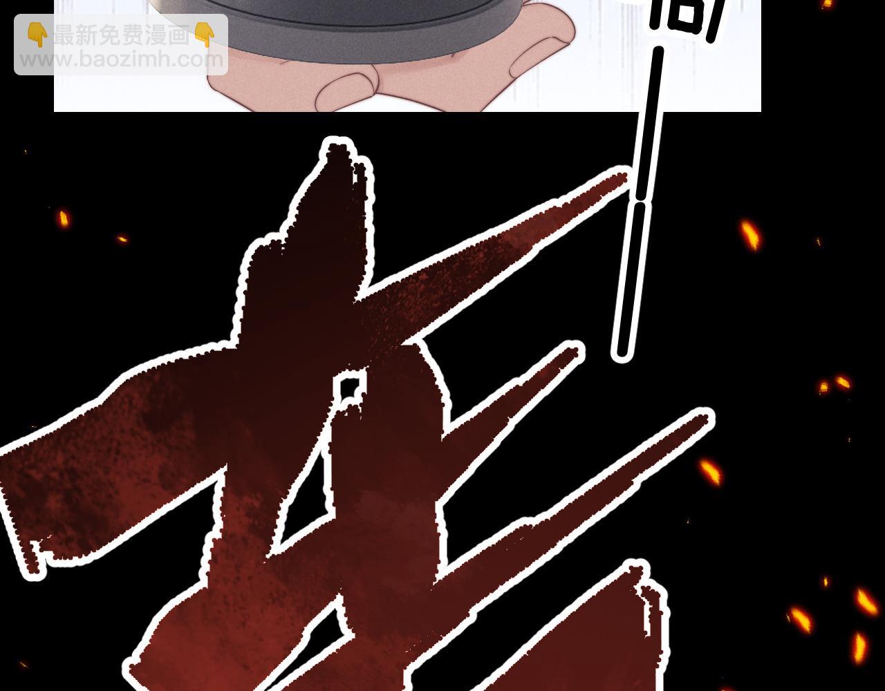 垂耳執事 - 第25話 另有隱情？！(1/3) - 6