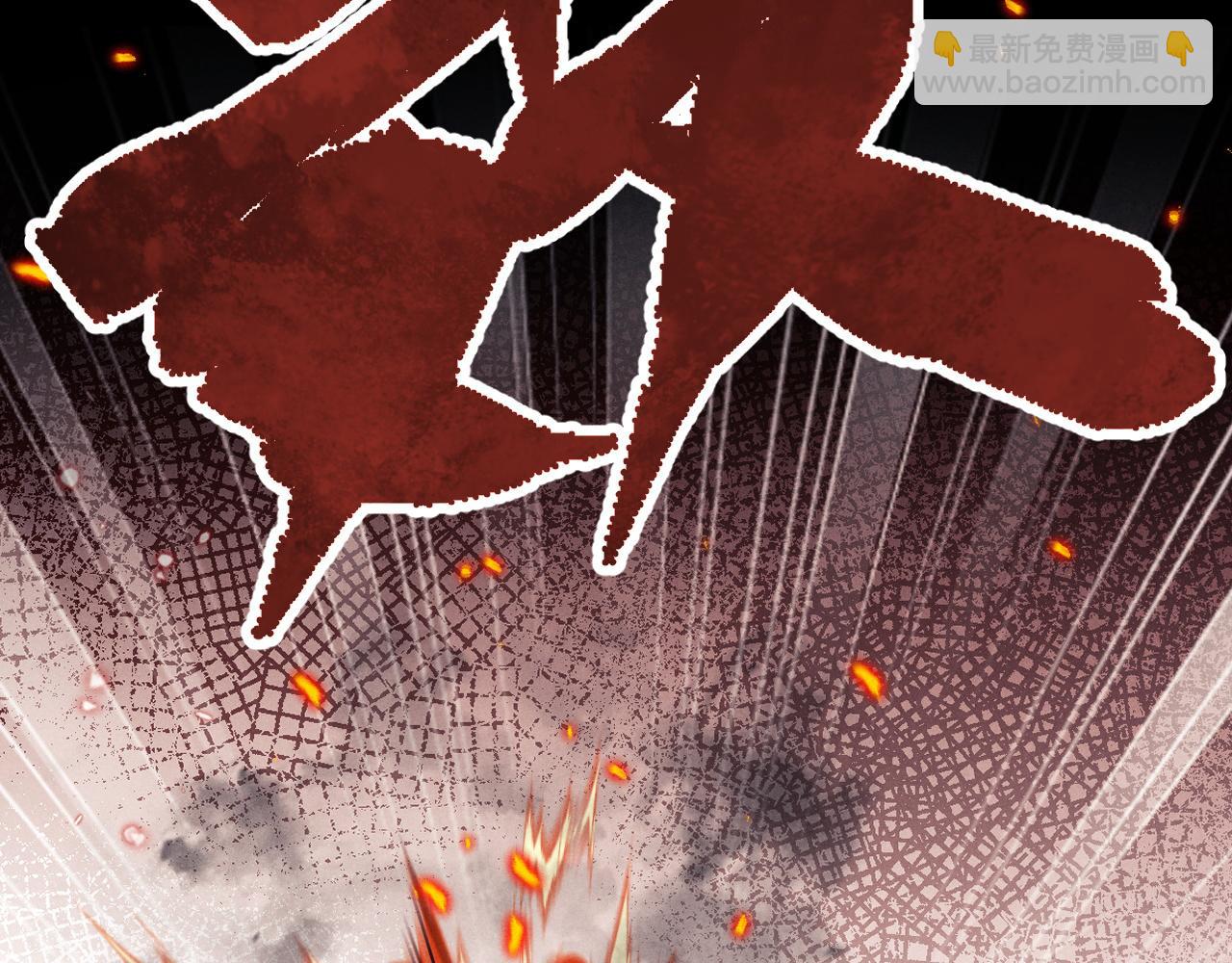 垂耳執事 - 第25話 另有隱情？！(1/3) - 7