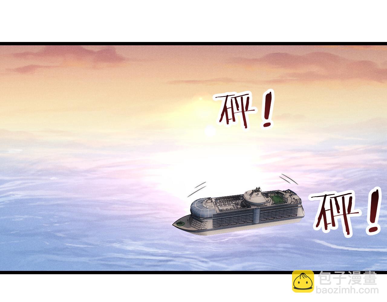 垂耳執事 - 第25話 另有隱情？！(1/3) - 4