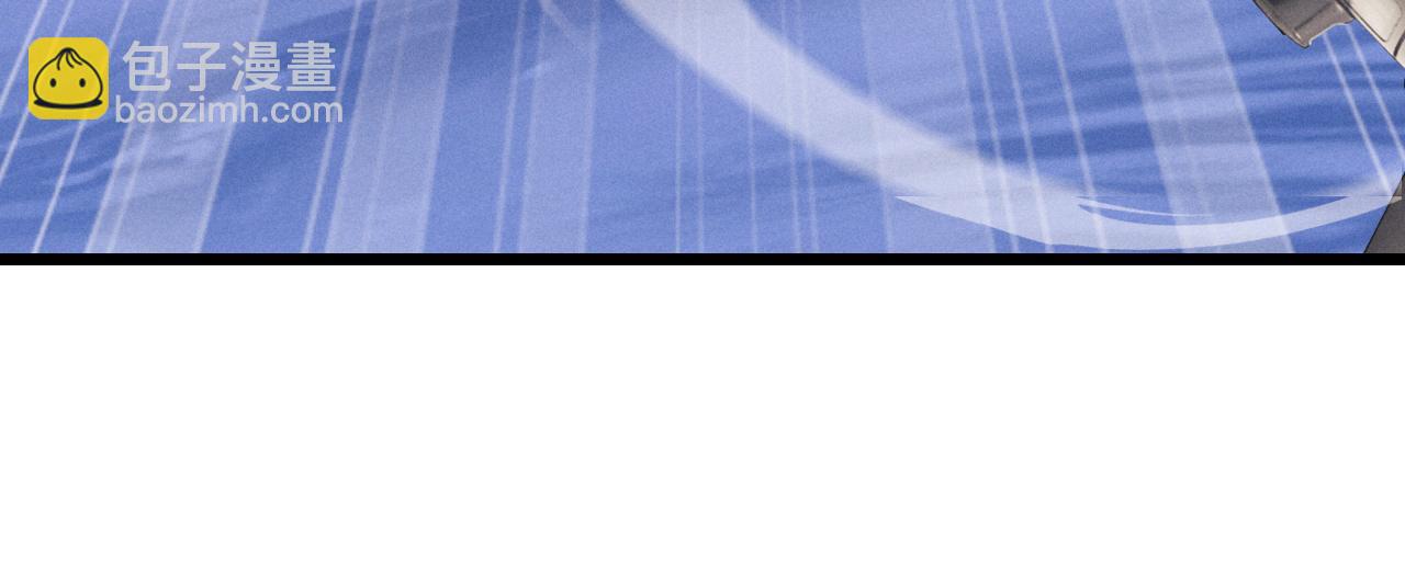 垂耳執事 - 第25話 另有隱情？！(1/3) - 2