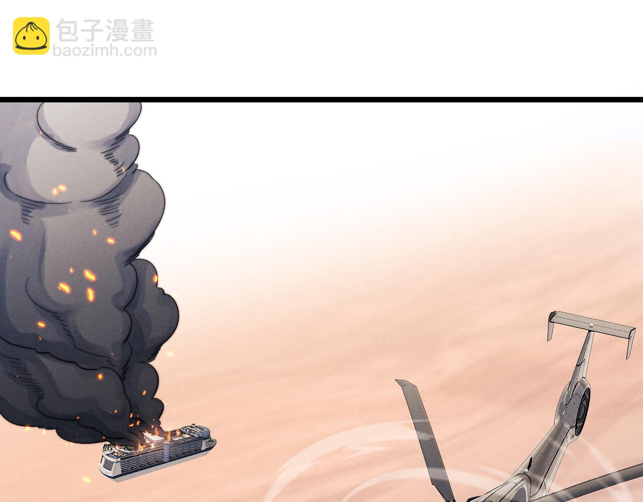 垂耳執事 - 第25話 另有隱情？！(1/3) - 3