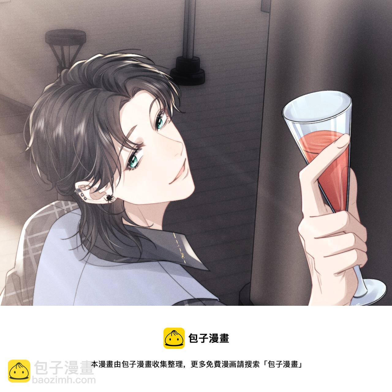 垂耳執事 - 第25話 另有隱情？！(1/3) - 2