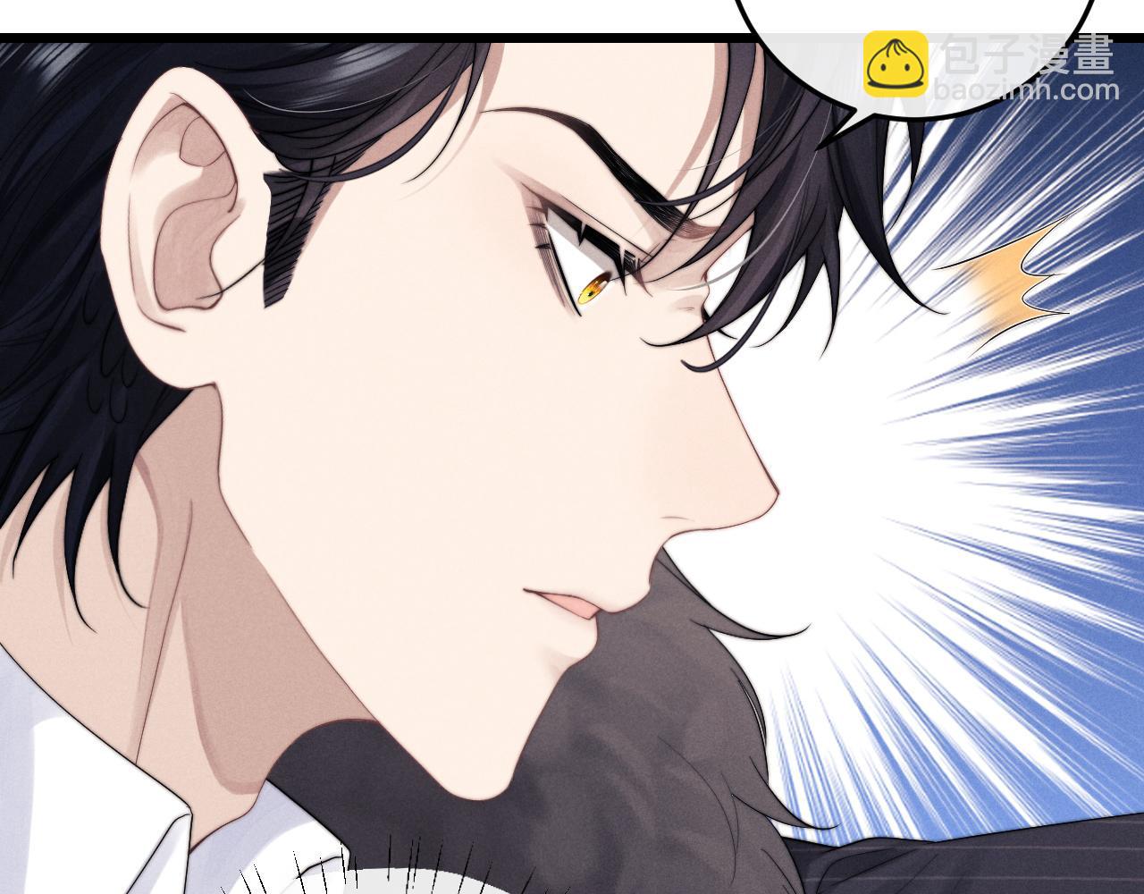 垂耳執事 - 第25話 另有隱情？！(2/3) - 7