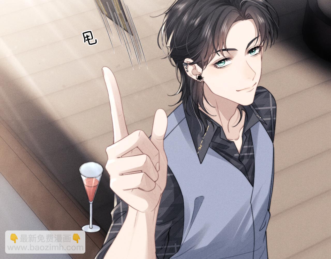 垂耳執事 - 第25話 另有隱情？！(2/3) - 2