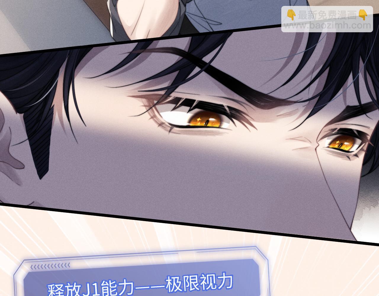 垂耳執事 - 第25話 另有隱情？！(2/3) - 3