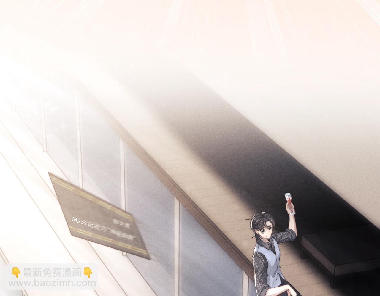 垂耳執事 - 第25話 另有隱情？！(2/3) - 5