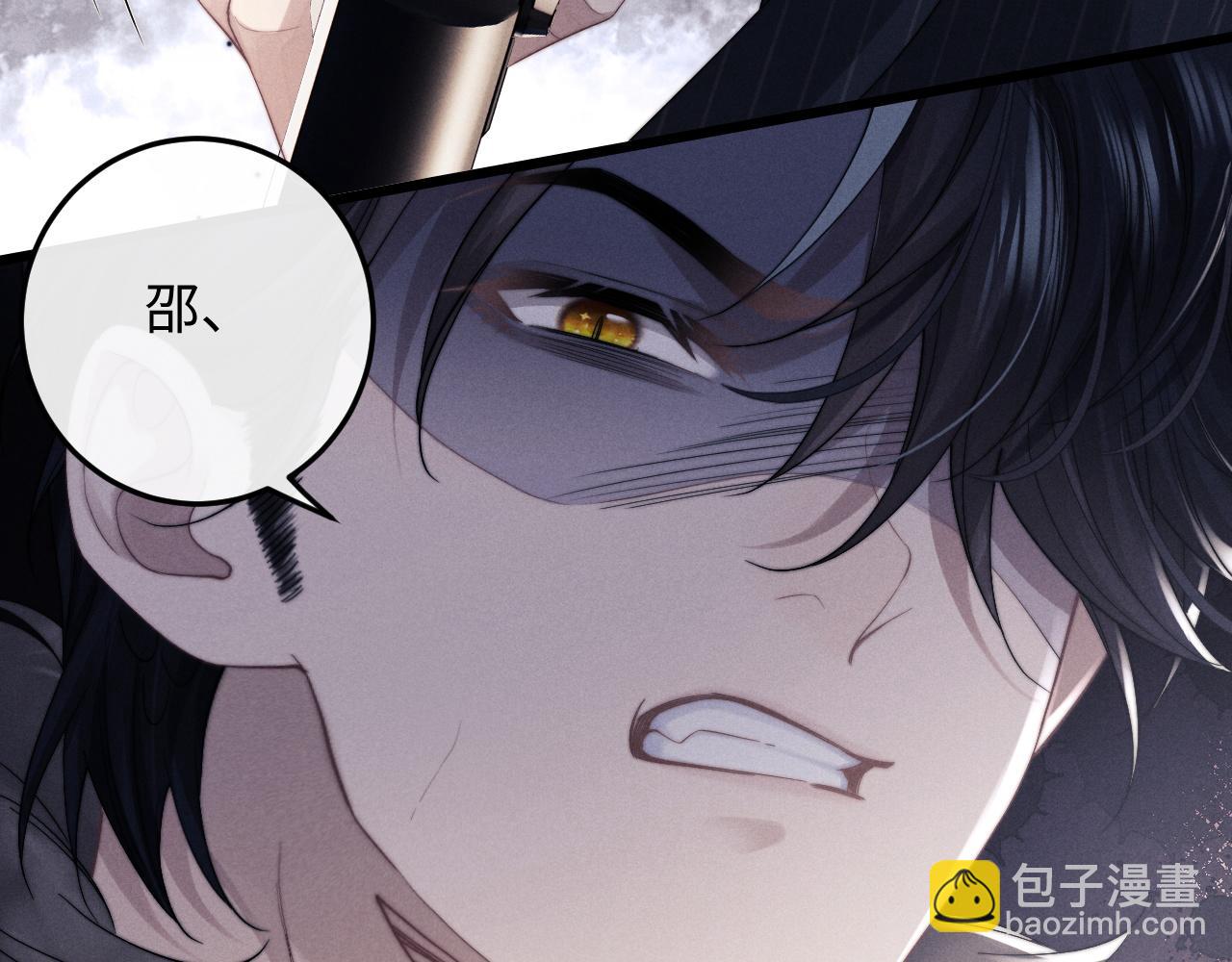 垂耳執事 - 第25話 另有隱情？！(2/3) - 5