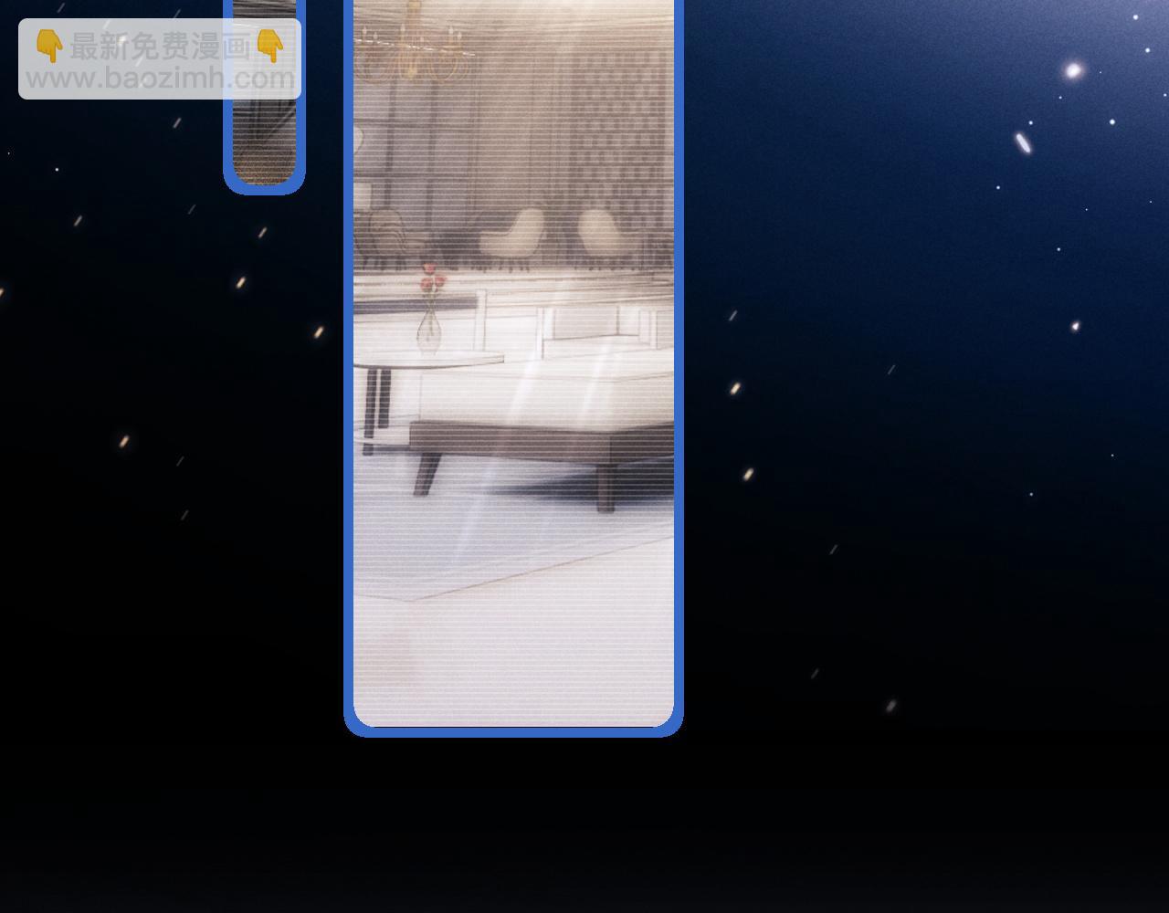 垂耳執事 - 第25話 另有隱情？！(2/3) - 3