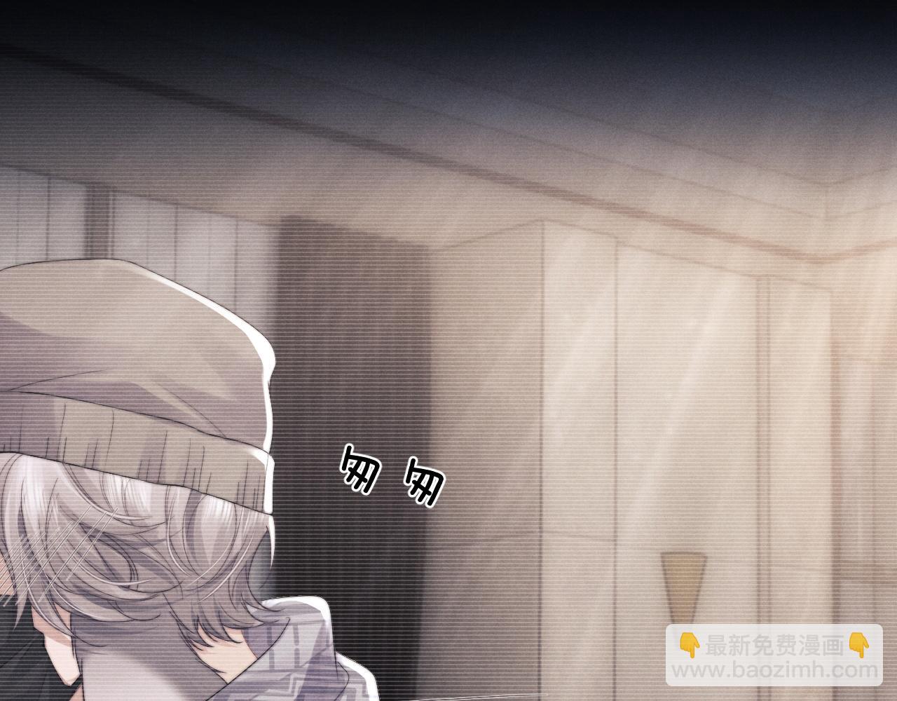 垂耳執事 - 第25話 另有隱情？！(2/3) - 4