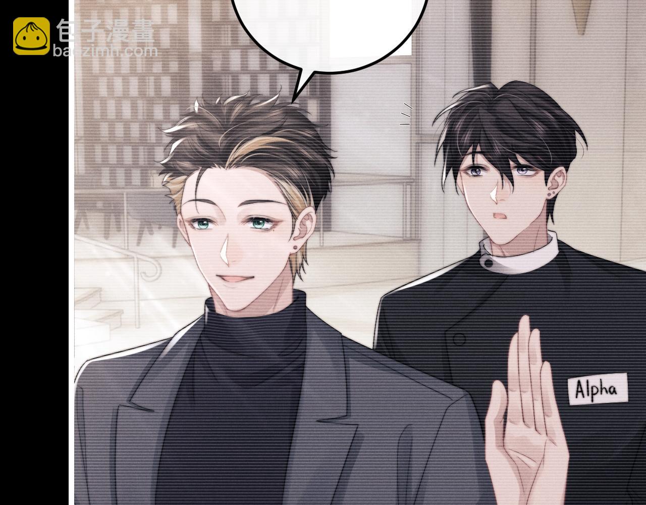 垂耳執事 - 第25話 另有隱情？！(2/3) - 7