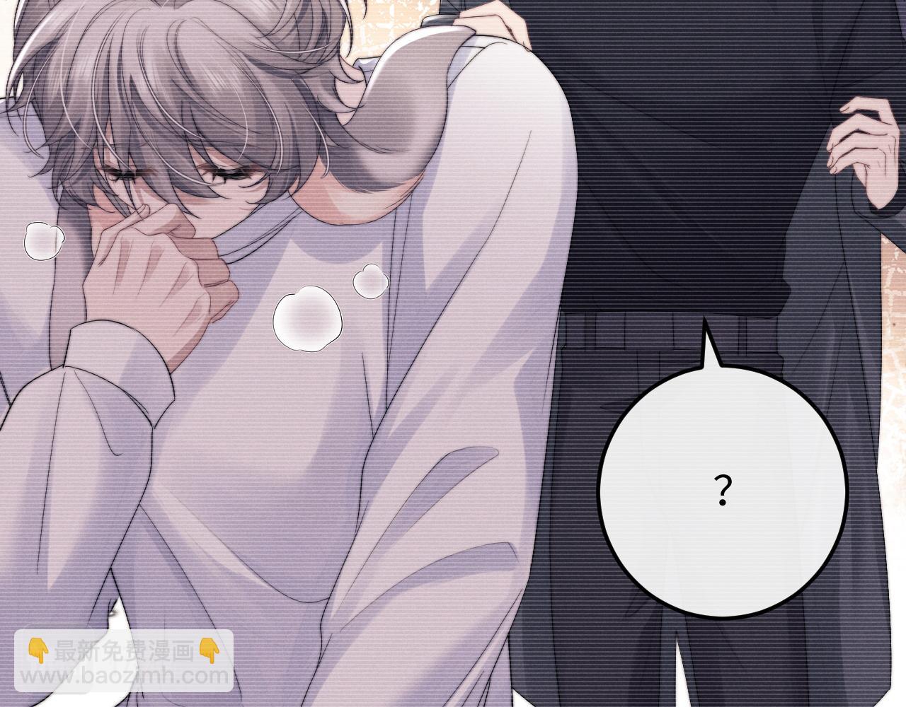 垂耳執事 - 第25話 另有隱情？！(2/3) - 2