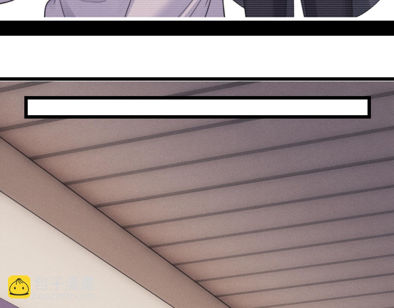 垂耳執事 - 第25話 另有隱情？！(2/3) - 3