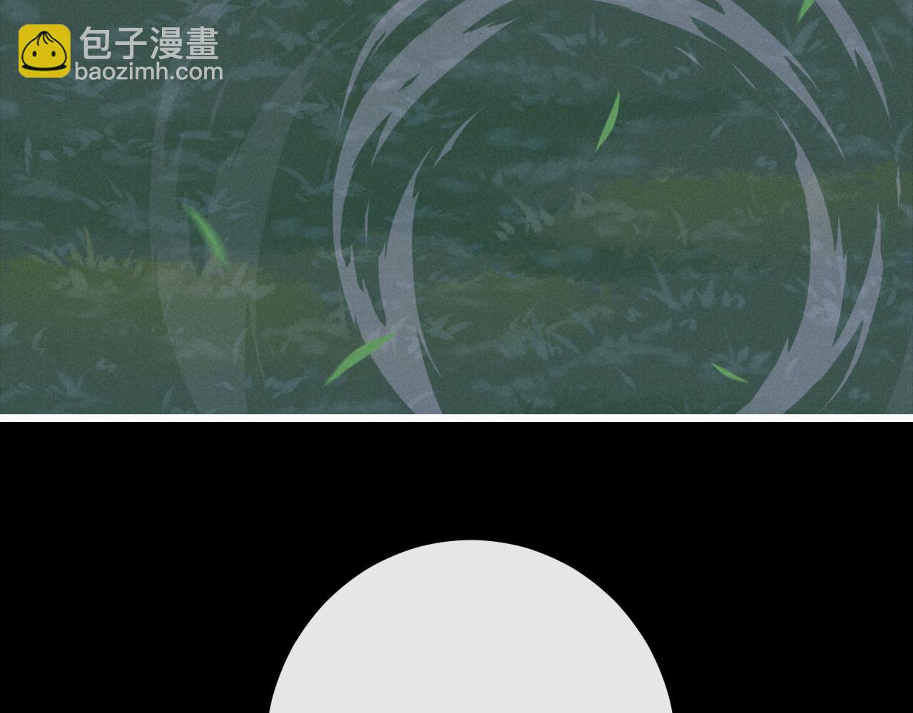 垂耳執事 - 第25話 另有隱情？！(2/3) - 1