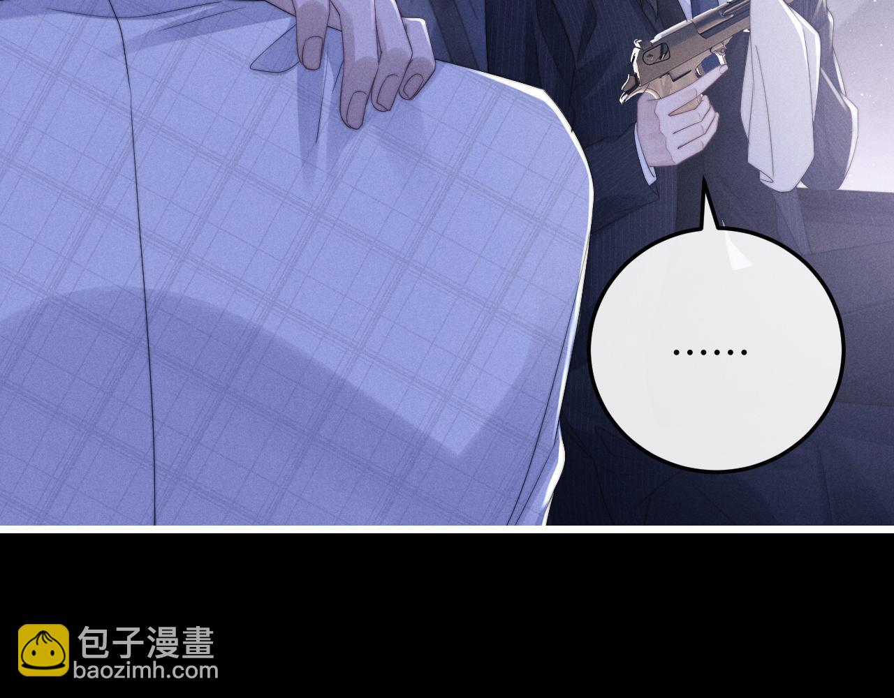 垂耳執事 - 第25話 另有隱情？！(2/3) - 3