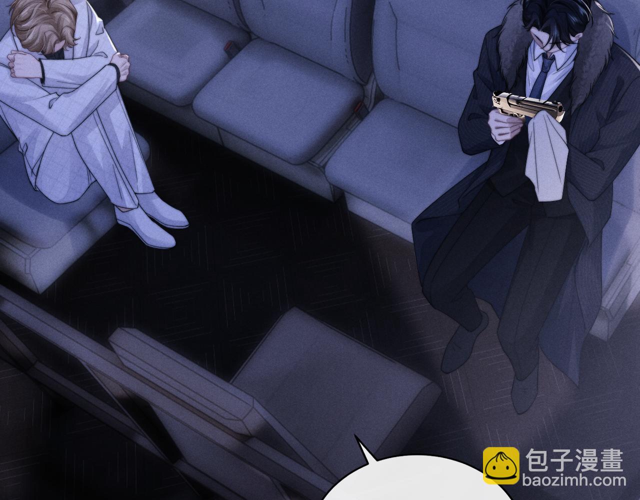 垂耳執事 - 第25話 另有隱情？！(2/3) - 7