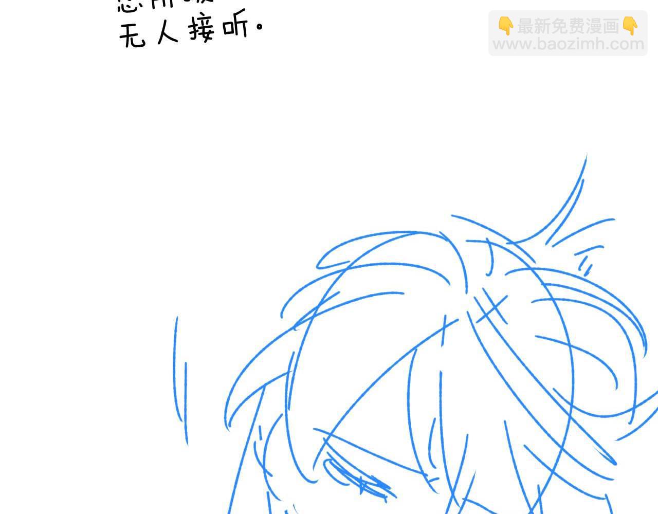 垂耳執事 - 第25話 另有隱情？！(2/3) - 4