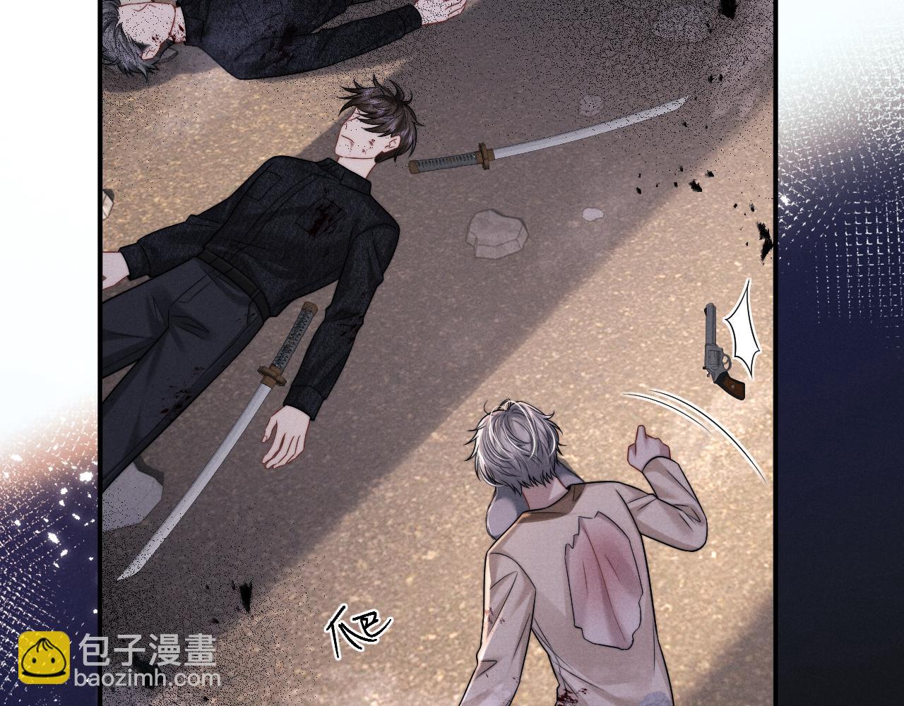 垂耳執事 - 第173話(1/2) - 2