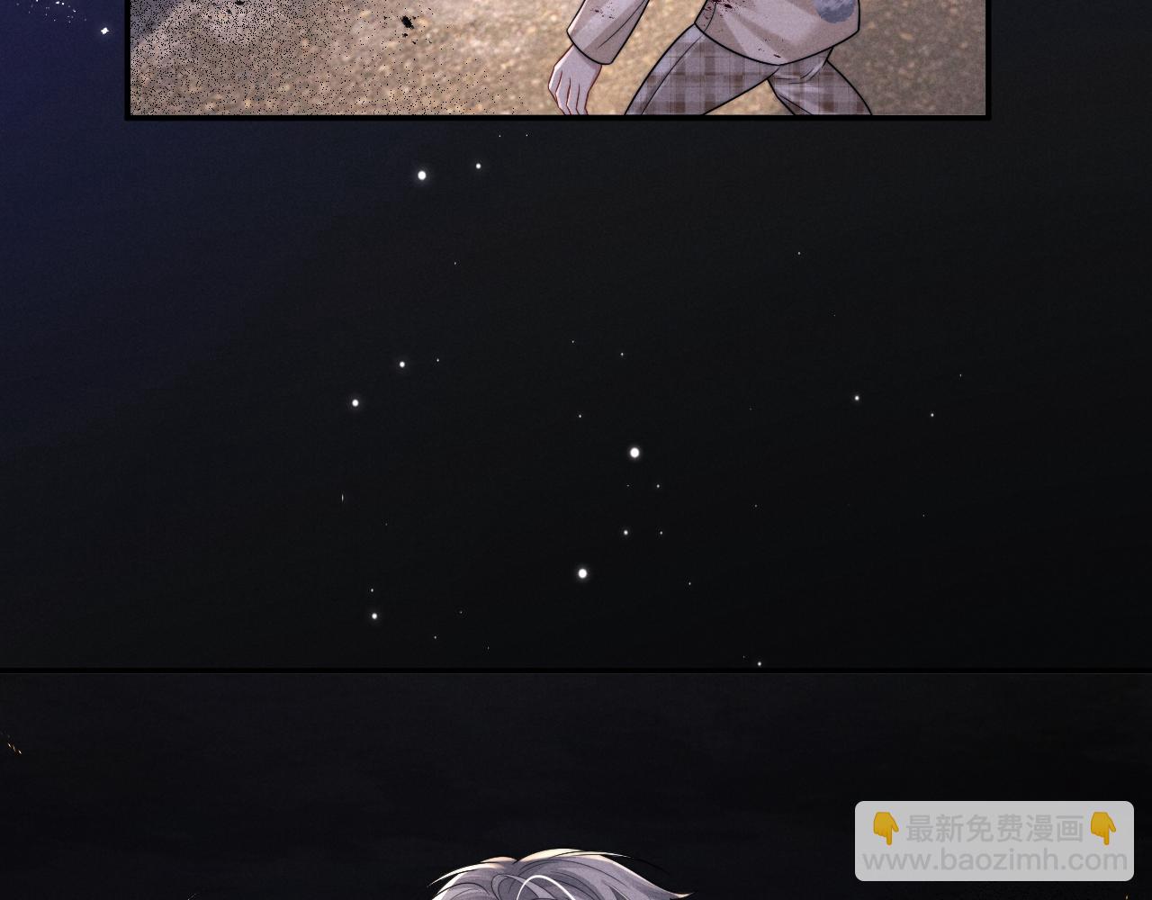 垂耳執事 - 第173話(1/2) - 3