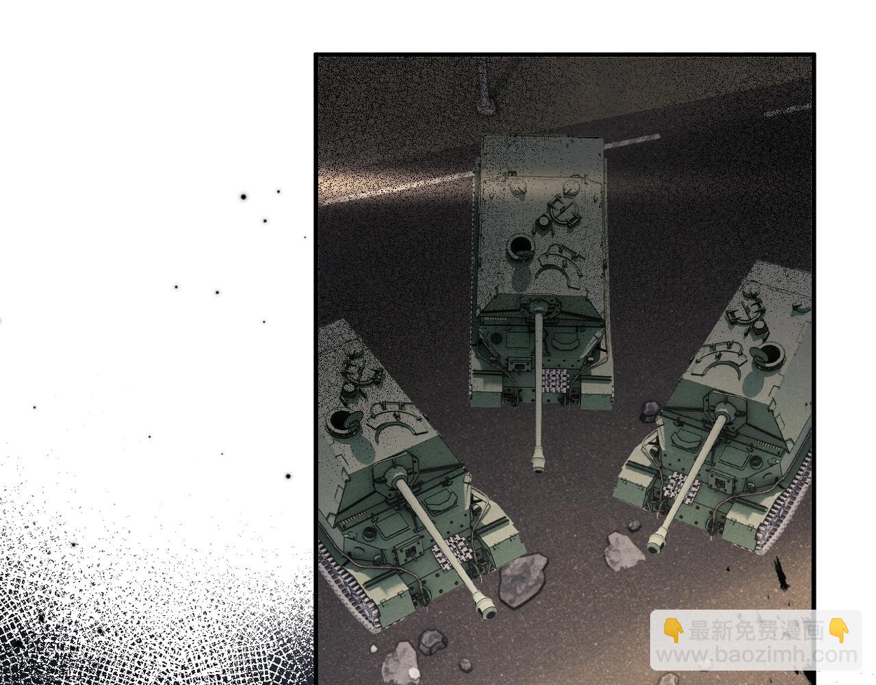 垂耳執事 - 第173話(1/2) - 6