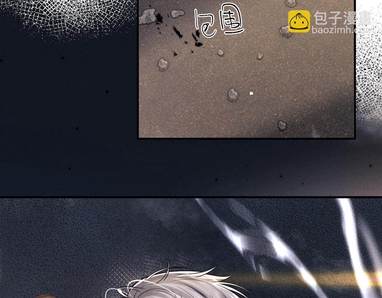 垂耳執事 - 第173話(1/2) - 7