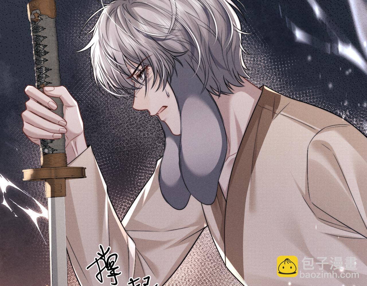 垂耳執事 - 第173話(1/2) - 8